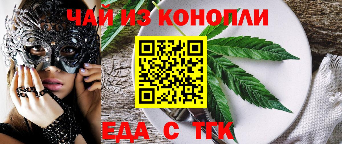 Canna-Cookies марихуана  Вход с VPN  Раменское 