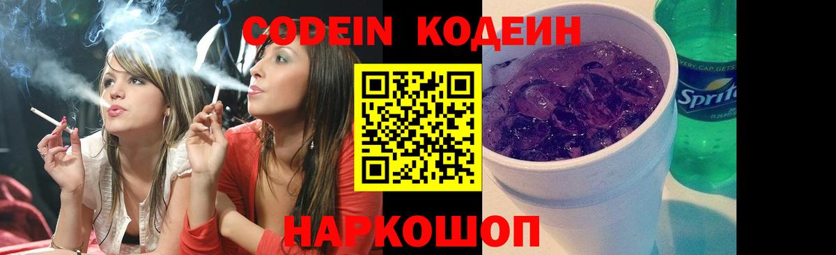 LSD-25  Вход с VPN  Канабис  Раменское  МЕФ   ГАШ  A PVP СОЛЬ   КОКАИН 