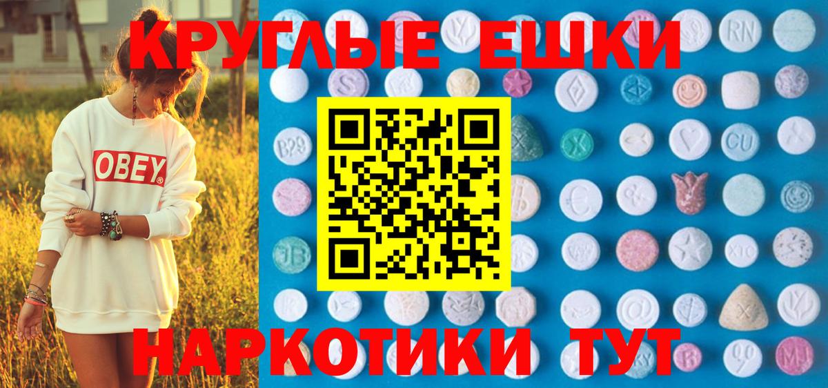Ecstasy mix Раменское