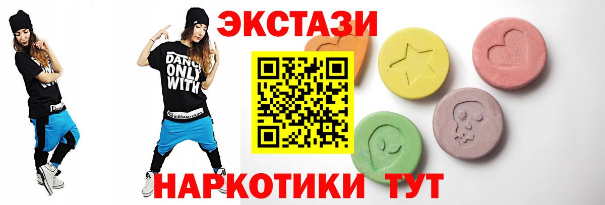 МЕТАМФЕТАМИН Раменское