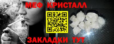 мефедрон Кумертау