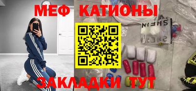 не бодяженный Краснокаменск