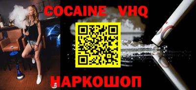 мефедрон Кумертау