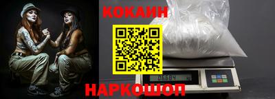 каннабис Краснодар