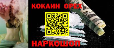 каннабис Краснодар
