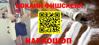COCAINE Кунгур