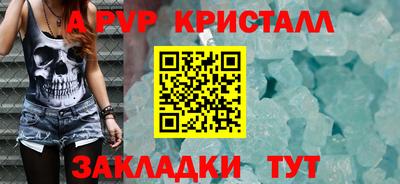 мефедрон Кумертау