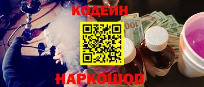 не бодяженный Краснокаменск