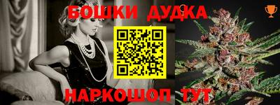 каннабис Краснодар
