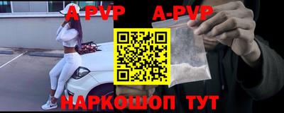 мефедрон Кулебаки