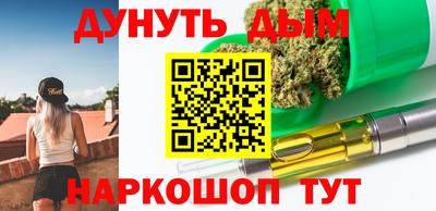 мефедрон Кумертау
