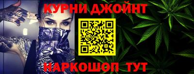 каннабис Краснодар