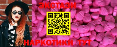 мефедрон Кулебаки
