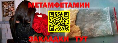 мефедрон Кумертау