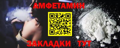мефедрон Кумертау