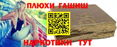 каннабис Краснодар