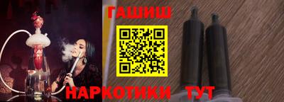 мефедрон Кулебаки