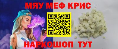 каннабис Краснодар