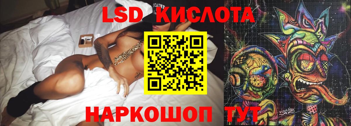 Лсд 25 экстази кислота Раменское