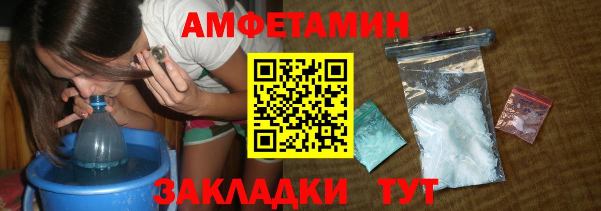 Первитин кристалл Раменское