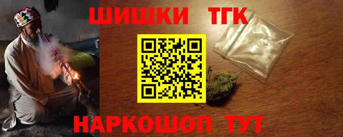 Бошки марихуана SATIVA & INDICA  Каннабис Ganja  Раменское  Вход с VPN 