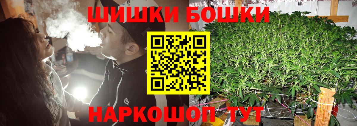 Конопля VHQ Раменское